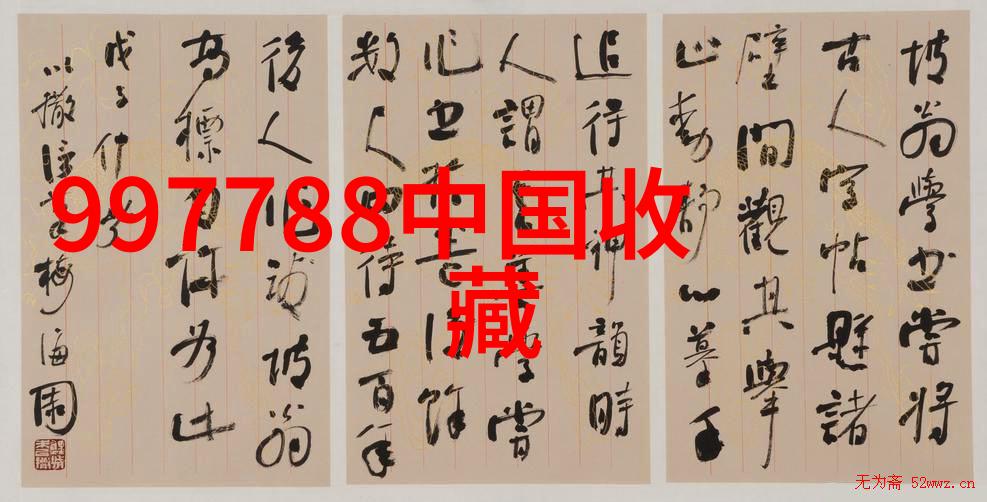 秘密花园中的迷失者