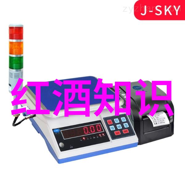 一杯酒中的人生纵横