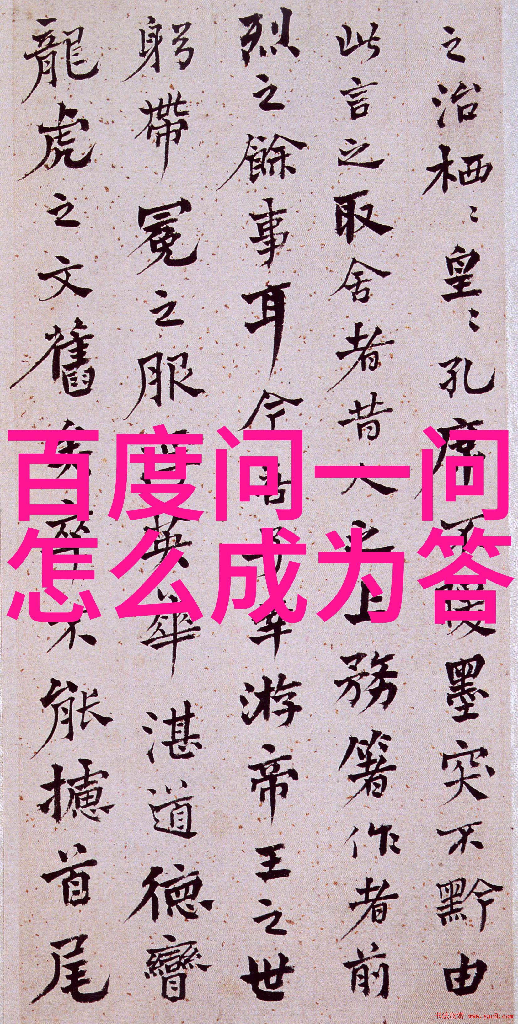 法国红酒的魅力品种之冠