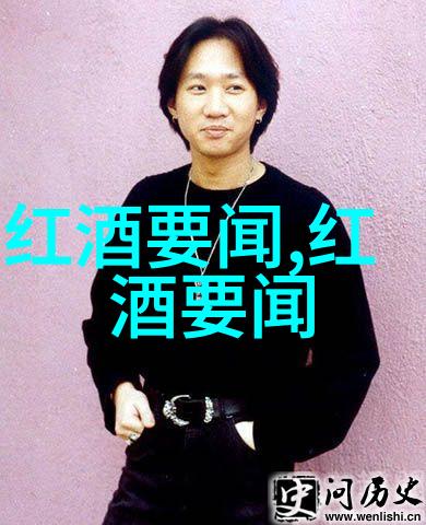 如同一瓶葡萄酒它的价值不仅仅体现在价格上收藏的照片若被删去也许我们需要像寻找那份珍贵时光一样细心搜寻