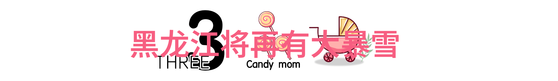 现代人物图片真人揭秘照片背后的故事