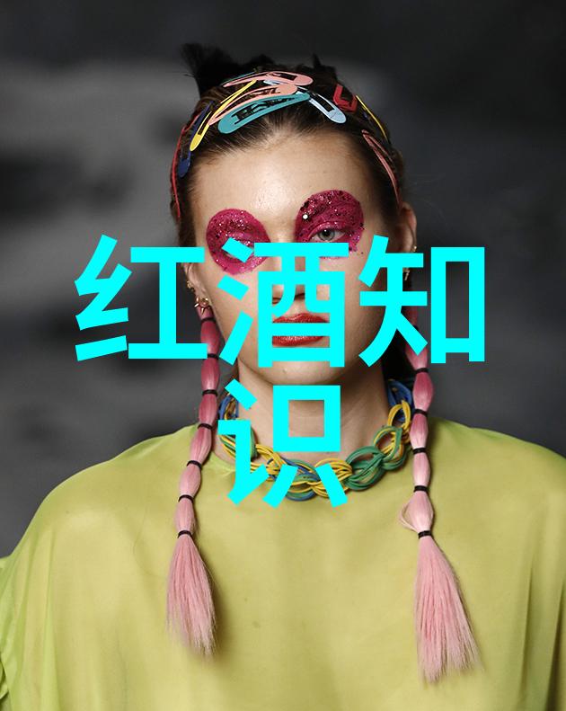在北京附近哪个城市更适合美酒与火腿的共舞探索如何为不同类型的火腿搭配葡萄酒