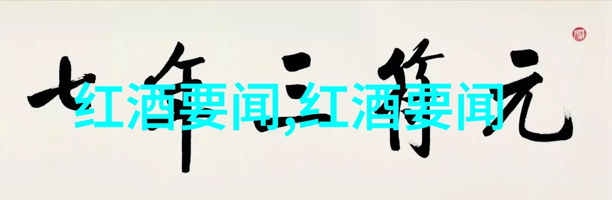 大兔子又大又好吃的奇妙体验