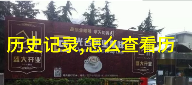 电脑安全问答系统的智能化升级360问答电脑版的功能与优势