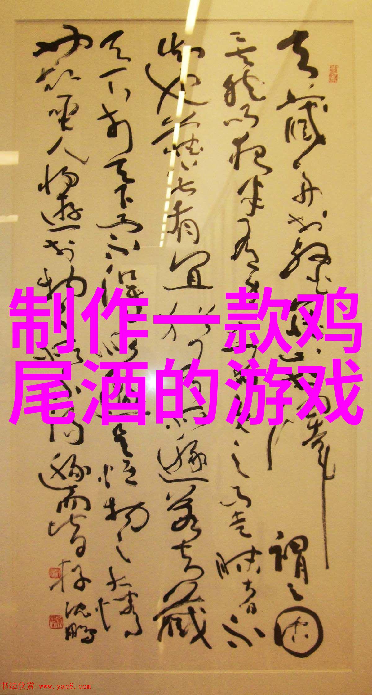周边游玩地图揭秘那些让你笑中有泪的离家不远的奇妙之地
