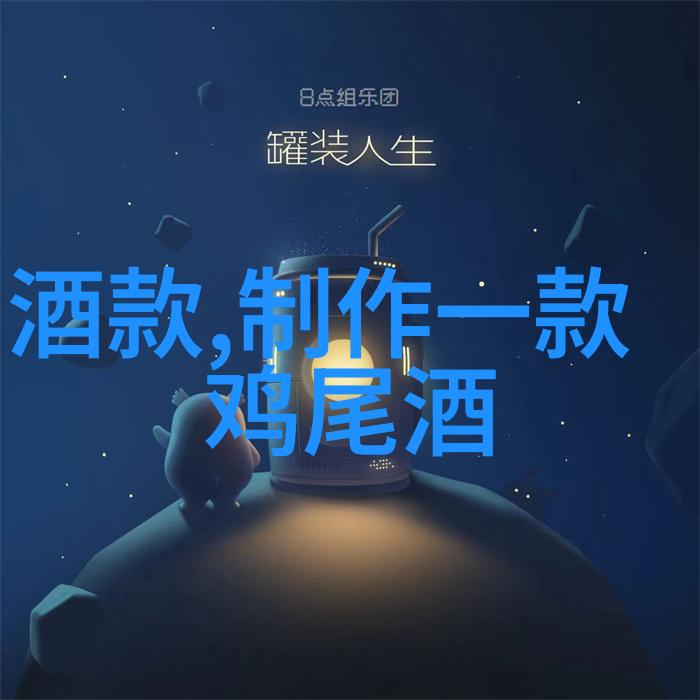 葡萄酒艺术品创造之葡萄酒塞权威视角下的招商网构建