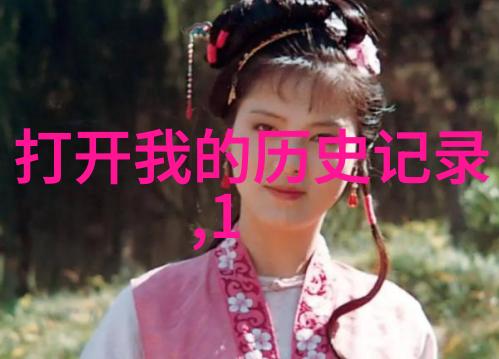 中国著名收藏家名单他们的故事我们知道吗
