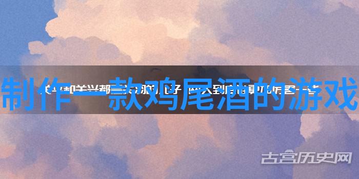 在美国加州哪些葡萄酒被认为比较好这不正是银行趣味有奖问答题目的一个精彩环节吗