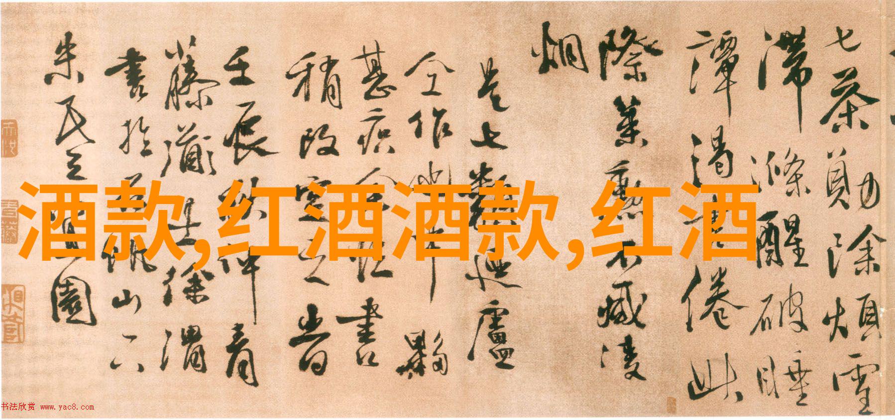 品味美国红酒文化从正宗茶品到金沙滩啤酒城的逸酒茶堂