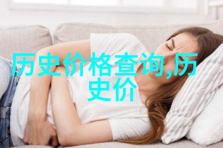 寻秦记揭秘古代遗迹的神秘下载指南