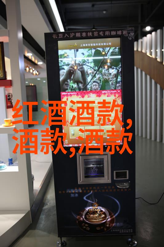 山东早酒文化历史曼尼哥酒庄醉心古韵的品味之旅