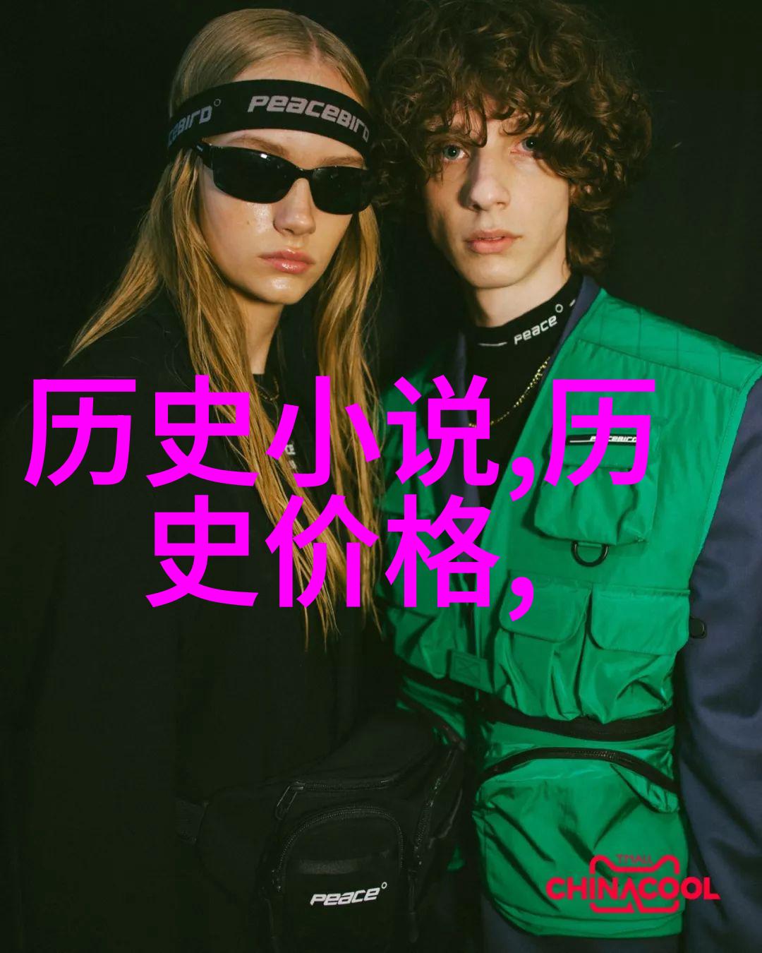 科西嘉岛之旅与意大利十大酒庄共度美好时光