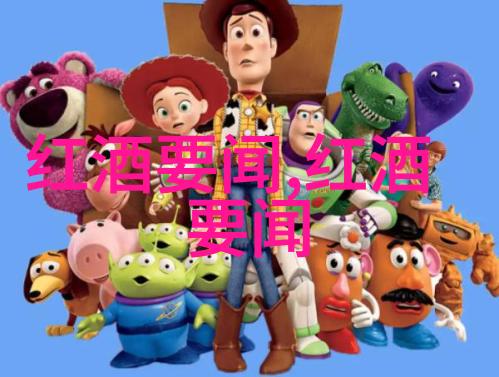 探索全球葡萄酒产区超级波尔多产区的秘密地图