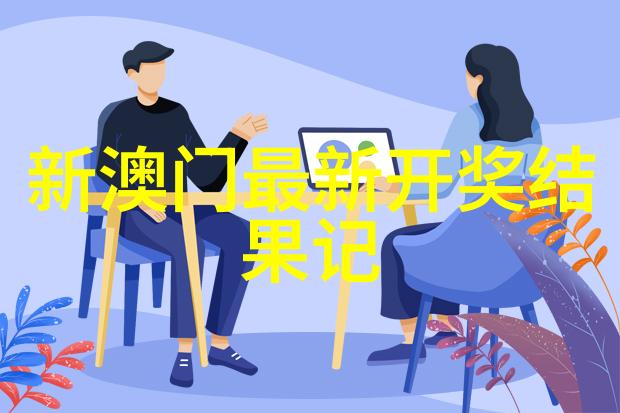 风华绝代今朝看回