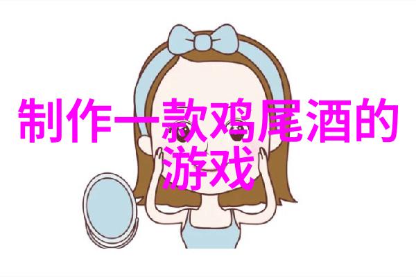 巴斯克酒庄超级海岛牧场的葡萄园之冠