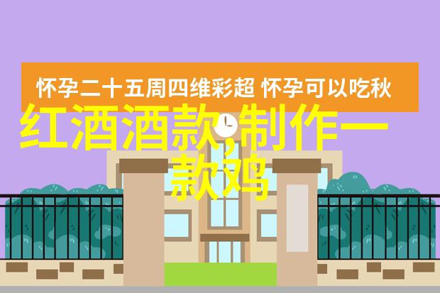探秘我带你去找中国最棒的十大庄园