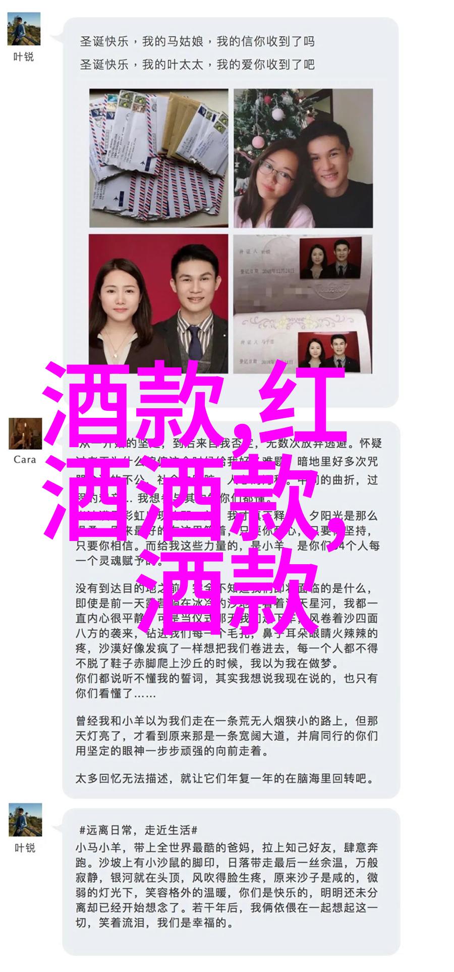 黑龙江粮食主产区分布-松嫩平原与黑河流域黑龙江省粮食生产的金字塔