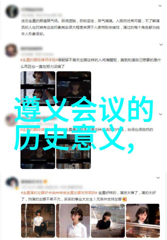 人物的名词解释字面上的穿梭与内涵的探索
