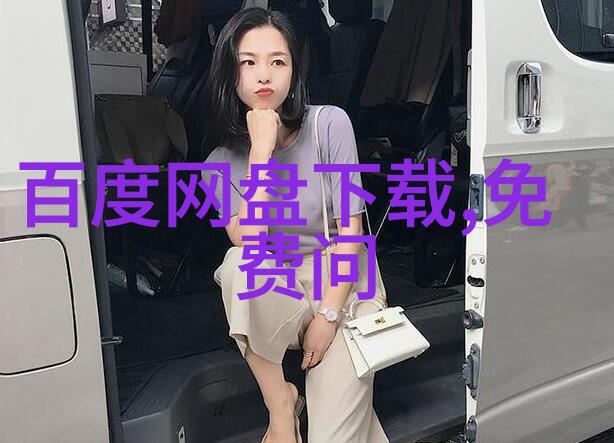 成都周边自驾一日游最佳景点我带你去探索那些隐藏在成都周边的美丽秘境