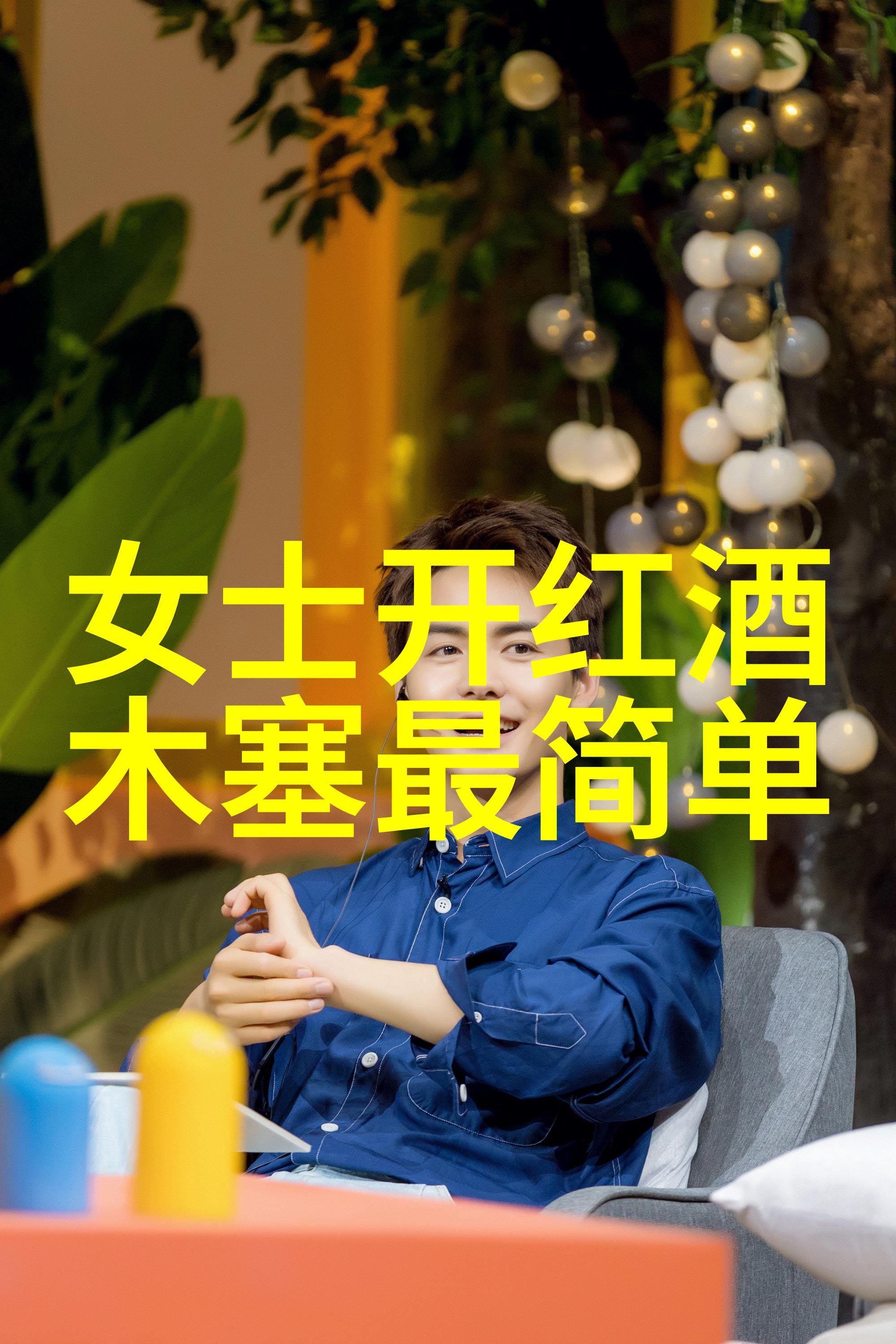 爱情趣味问答题及答案-甜蜜对话探秘爱情趣味问答