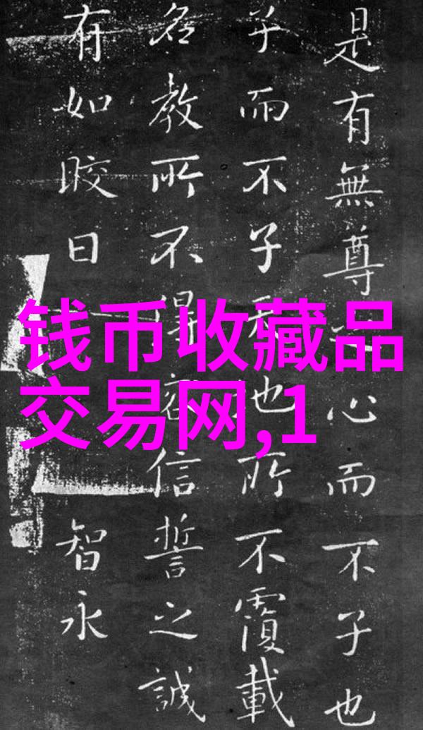宙斯与波塞冬天地之争