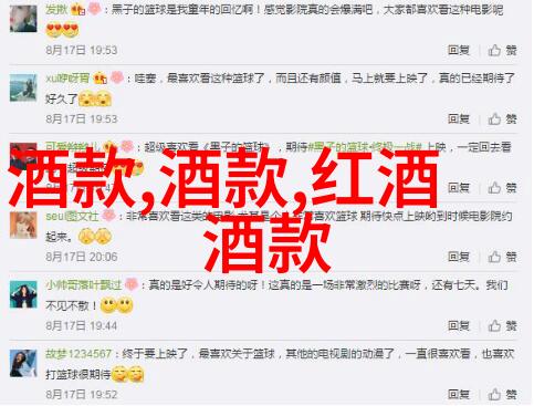 醉心世界葡萄酒之旅从土耳其的红海岸到法国的小屋