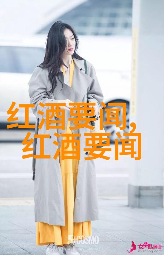 存储与保鲜让你的葡萄酒更长寿