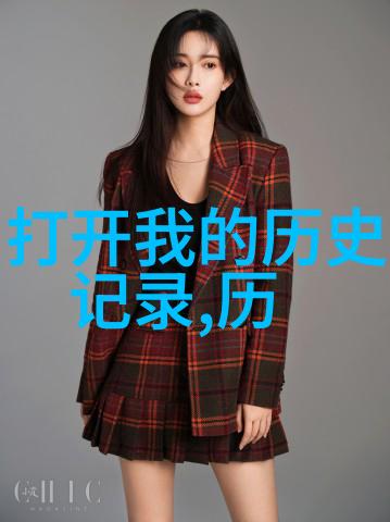 古典庄园悠久的历史与迷人的建筑风格