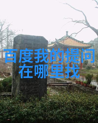 学长的秘密花园一段关于根茎上的记忆