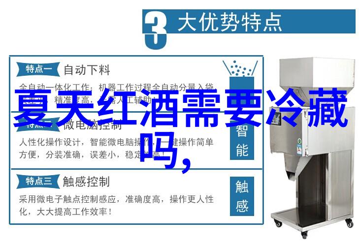 澳大利亚Riverland地区的散装葡萄酒模式转型探索国家收藏品交易中心官网在社会中的作用