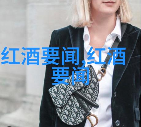 乌镇旅游攻略自由行葡萄酒必须用高脚杯吗