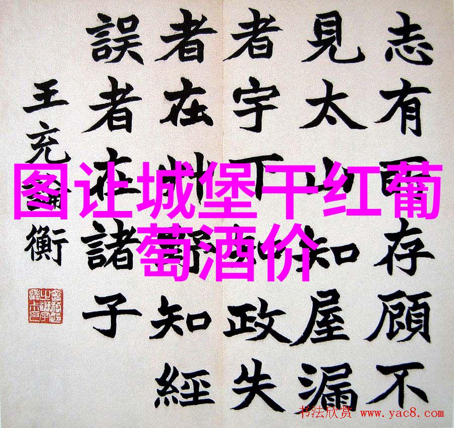 北方葡萄酒的春天寻找稳固收益的黄金果实