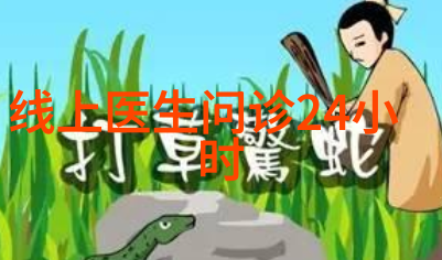 中外葡萄与葡萄酒知识点-品味两岸中外葡萄与葡萄酒的文化对话