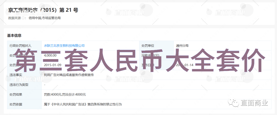 浅谈简单人物普通人生与非凡精神