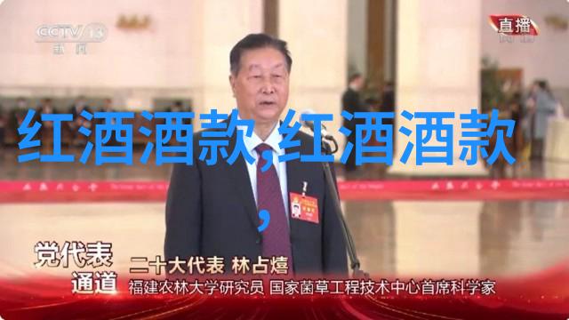 邪气凛然