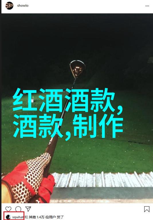 北京庄园董事长-华夏古韵与现代智慧北京庄园董事长的豪宅管理之道