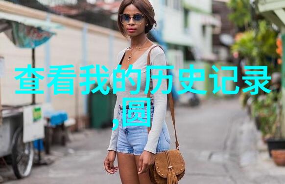 世界葡萄酒庄园文化你我他探秘全球最美的葡萄酒乡