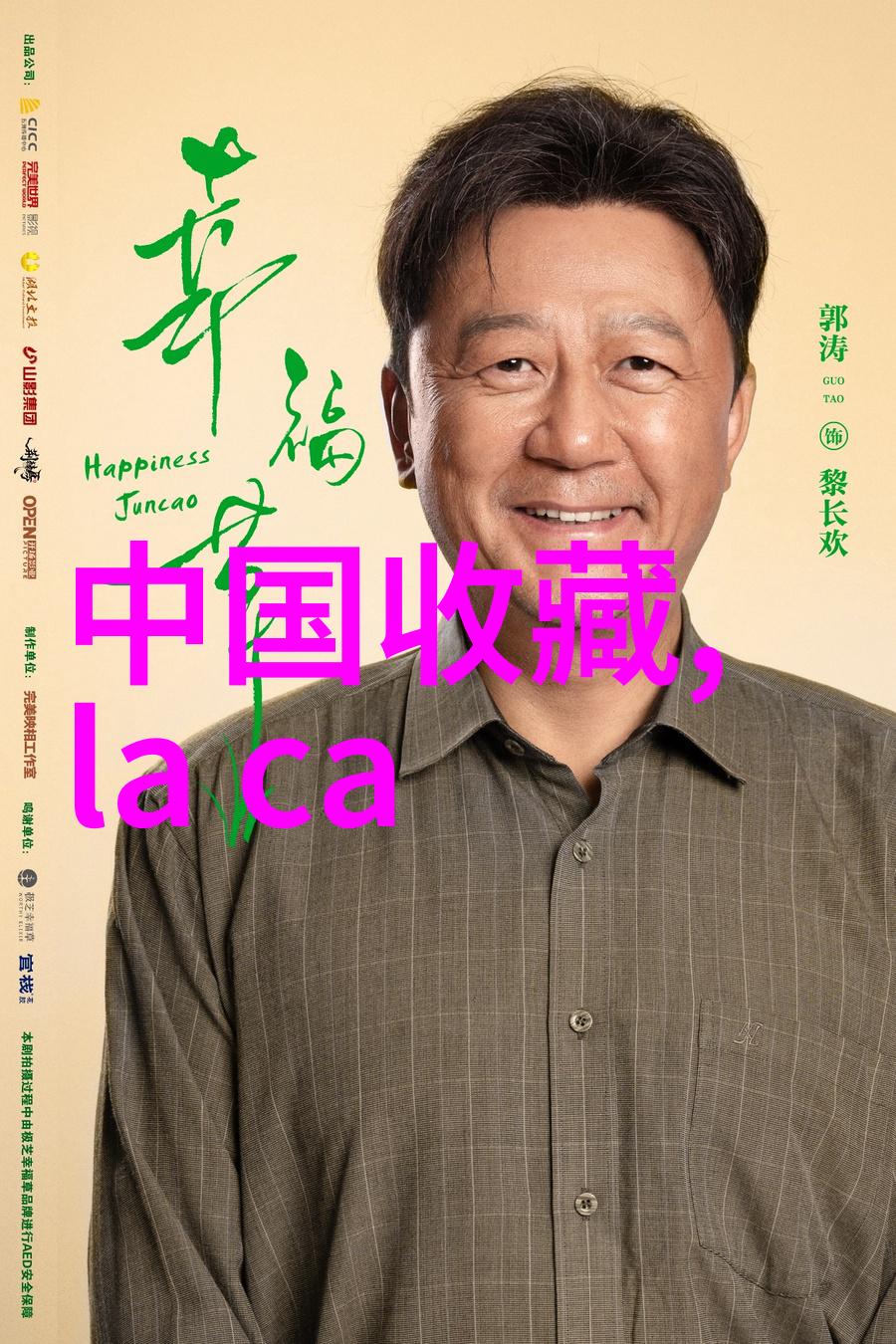 最豪华的别墅让尼娅酒庄