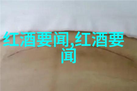 美食配对指南使用图片找到理想的餐桌伙伴
