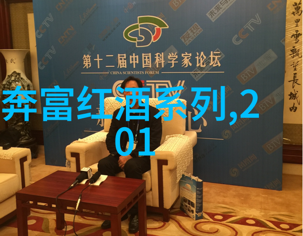 千古风流人物传颂英杰的光辉篇章