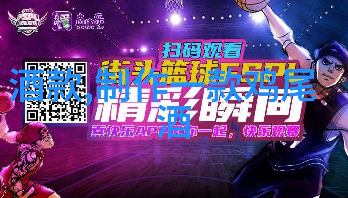 欧洲用咖啡暗示求婚者成功与否的习俗