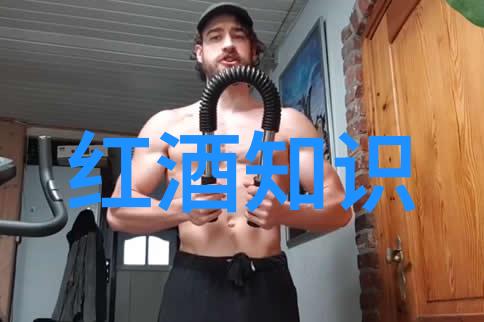 你觉得葡萄酒的保质期与茶叶相近这是不是有点意外
