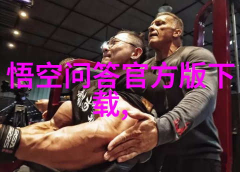 中国的伟人他们是如何在逆境中成长的