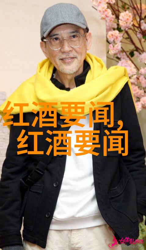 混酿奇遇鸡尾酒制造师的冒险之旅