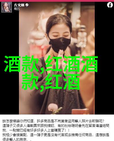 超级海岛牧场羊群中的小达官