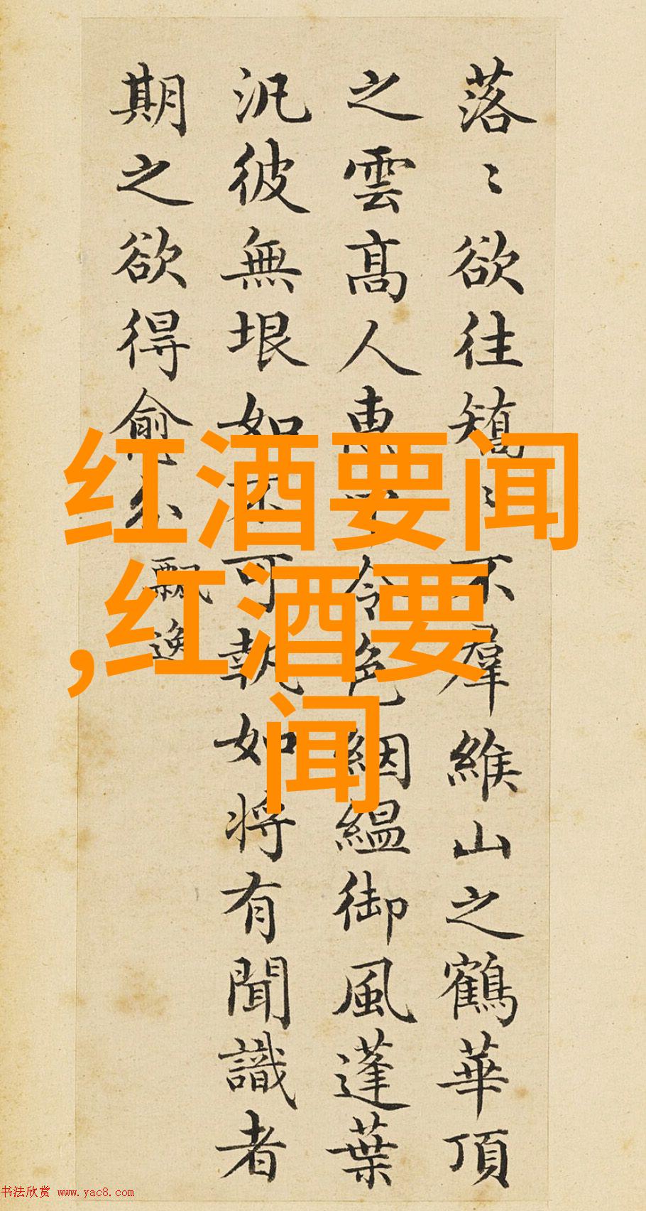 古籍探秘开启时间之卷