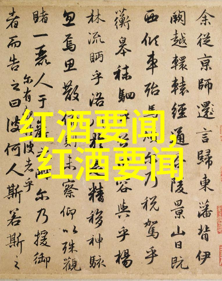 探索玫瑰的多样性品种繁多的香气与色彩世界