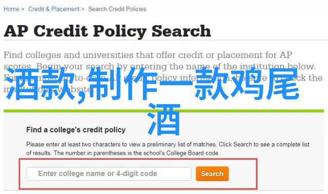 欧洲古老城堡中世纪欧洲的防御建筑