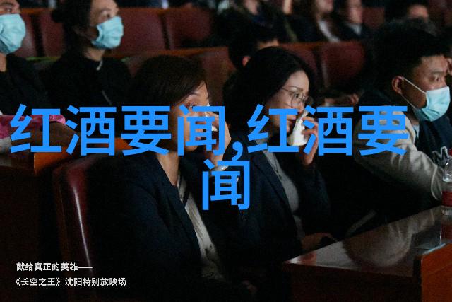 兰州庄园乳业客服电话品味斑马酒庄的醇香之旅