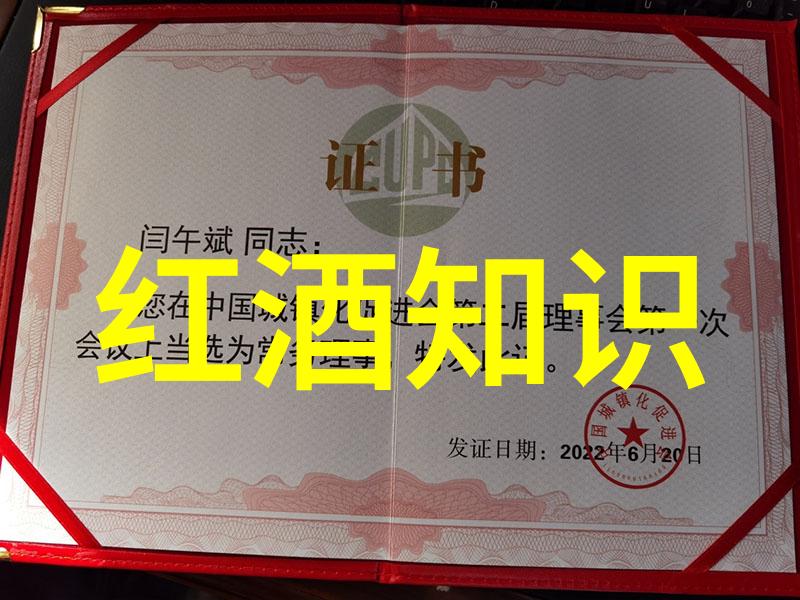 今天蚂蚁庄园的答案列表在让-马克183米勒酒庄悄然展开它们像谜题中的钥匙静静等待着寻找真相的人们来解